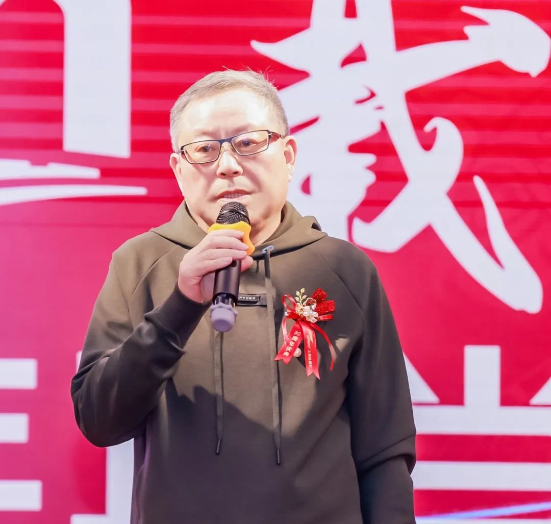 風雨30載，龍年正當時|暨上海格瑞特年會(圖12)