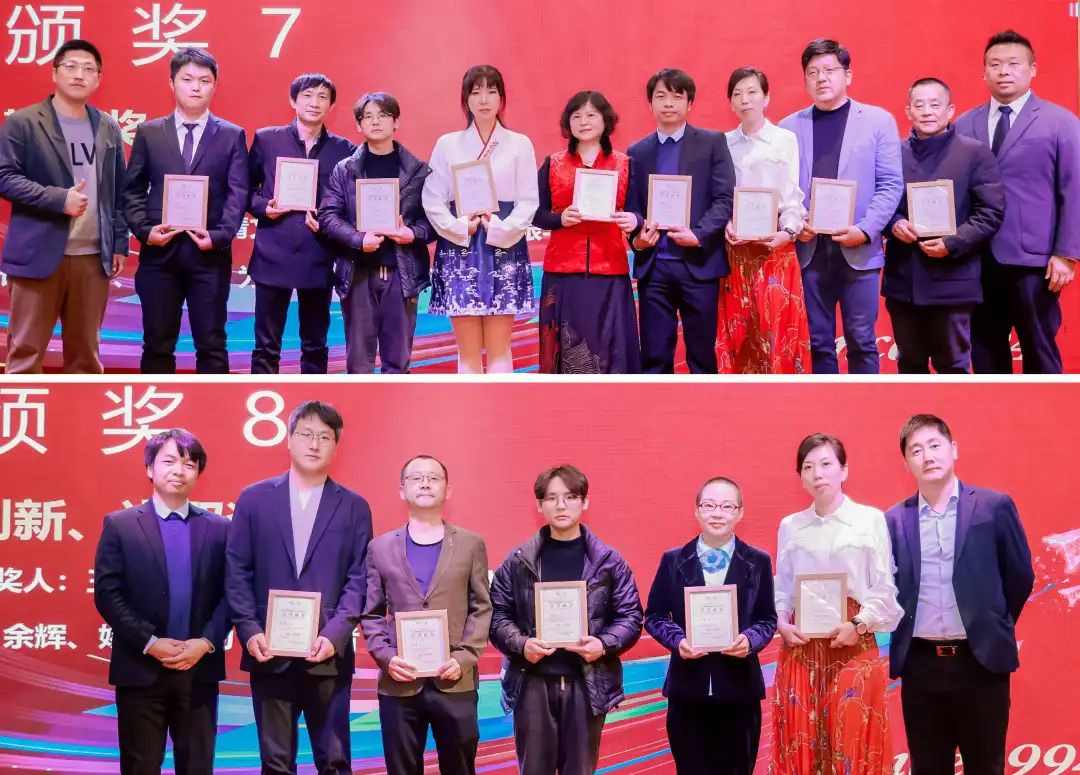 風雨30載，龍年正當時|暨上海格瑞特年會(圖24)