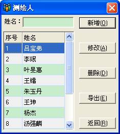 某燃氣集團管線信息化管理系統(tǒng)案例(圖6)