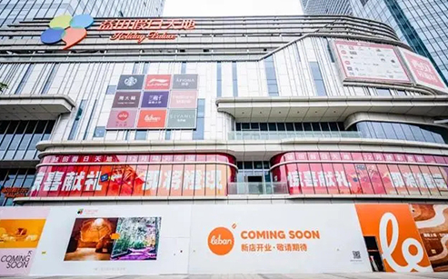 驚喜！這個元旦西安人民又有了新去處(圖1)