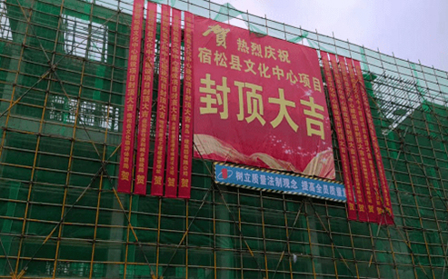 格瑞特參與安徽宿松縣文化中心智能化升級(jí)(圖1)