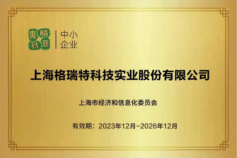 最正經的廣告 | 格瑞特樓控代理招募中~(圖3)