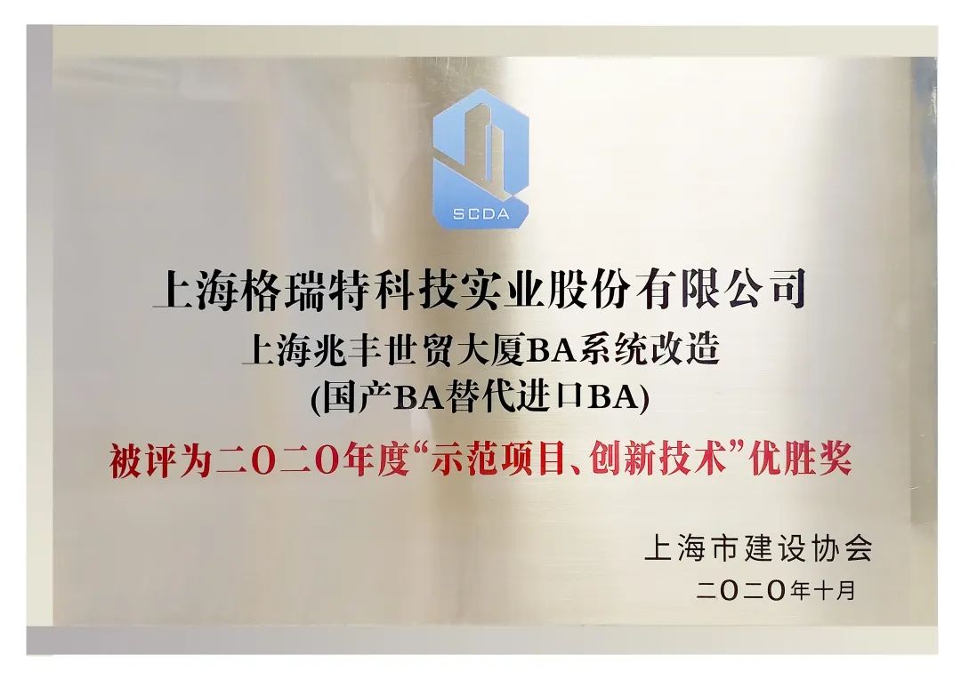 最正經的廣告 | 格瑞特樓控代理招募中~(圖8)