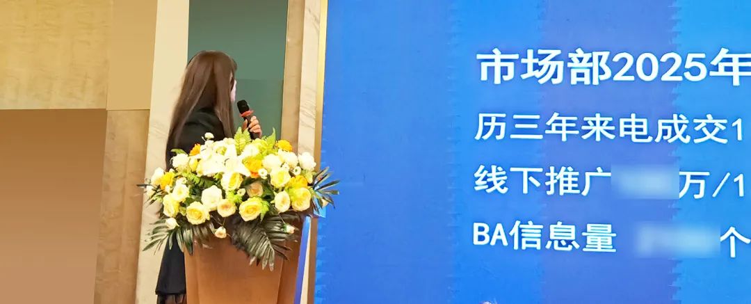 敢在寒冬立軍令，提質(zhì)增效啟新章--暨上海格瑞特年會(huì)盛典(圖22)